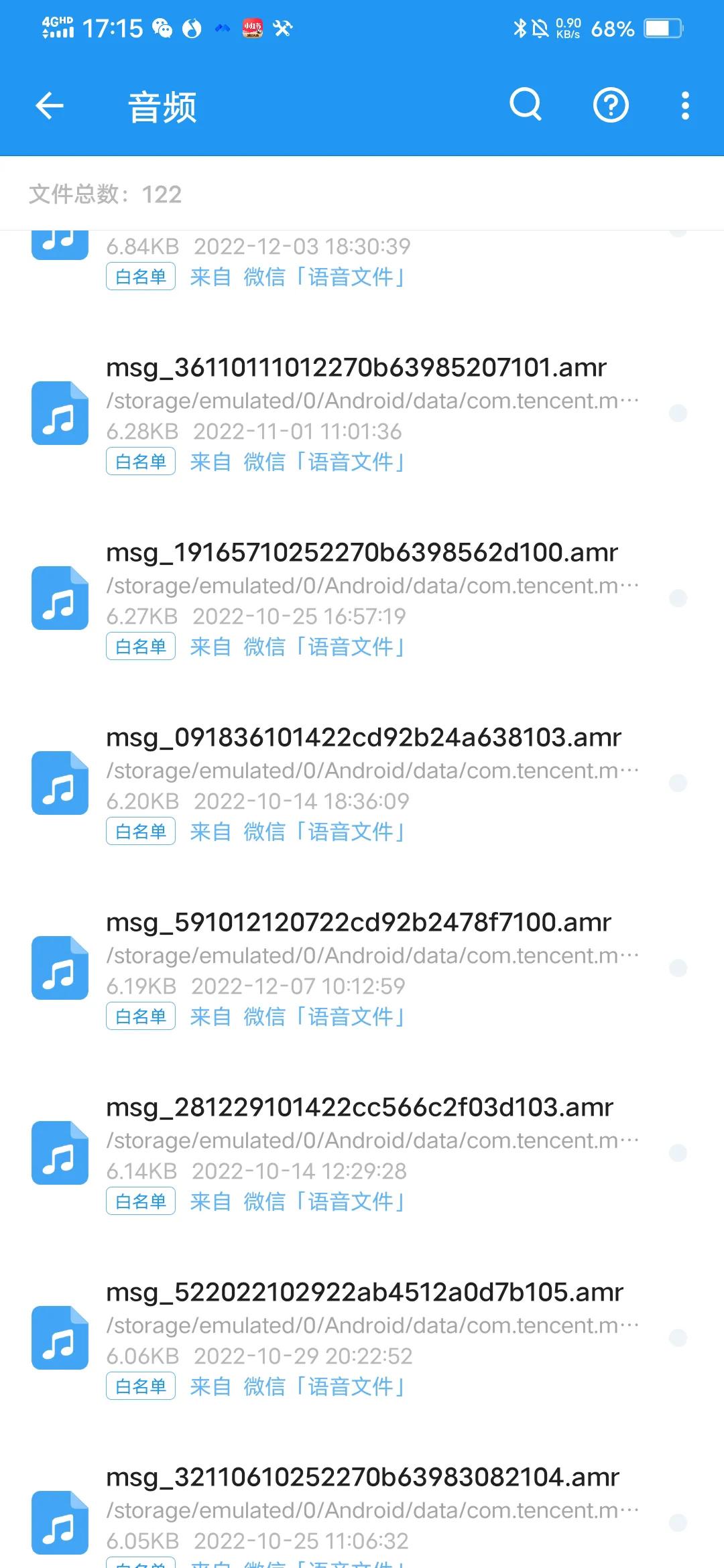 安卓清理卸载残留最好用的app,安卓清理应用缓存软件