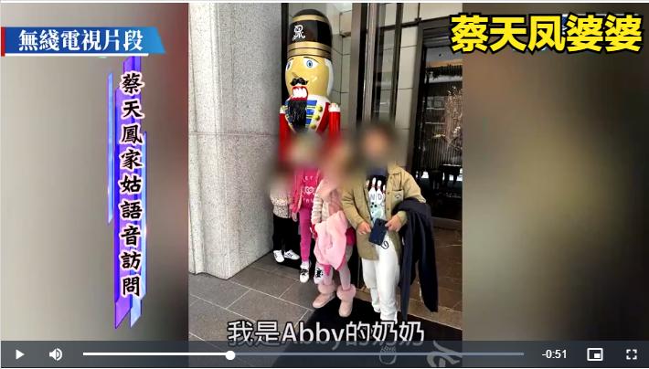 香港名媛碎尸案曝光,香港名媛碎尸案抓捕