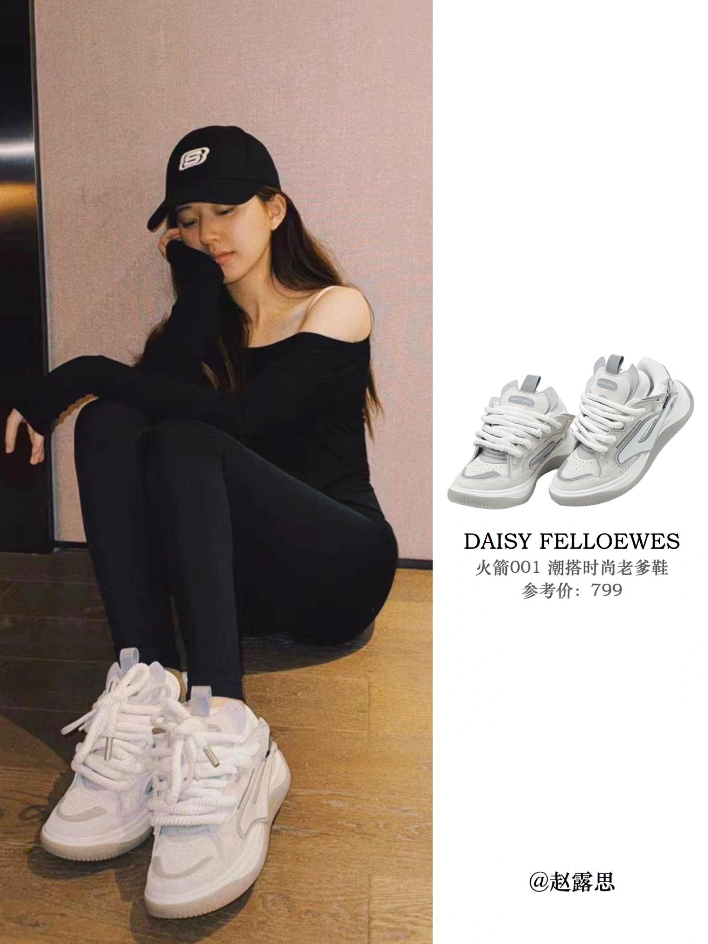 明星同款情侣潮鞋，都是超好看又火黑白熊猫色真的好看超级百搭