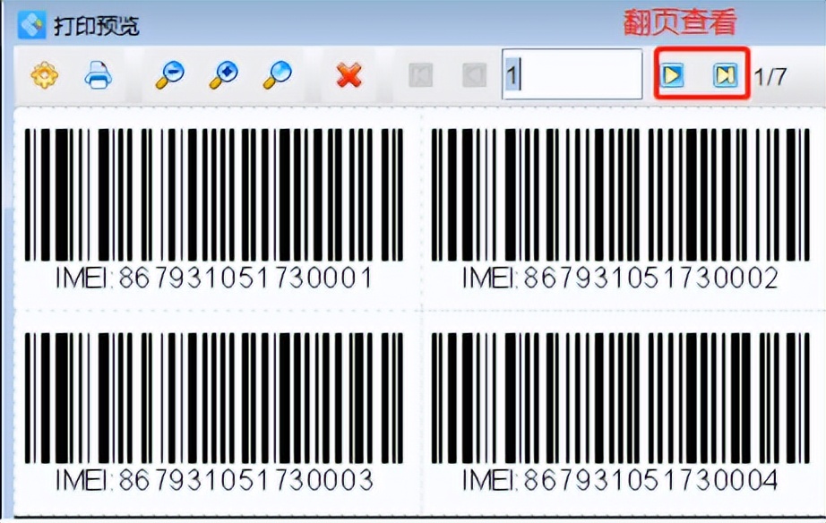 sku和skuid有什么区别,sku与imei不一致什么意思