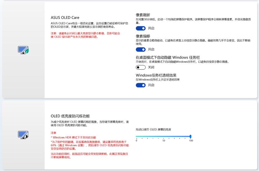 华硕灵耀pro14高性能轻薄本怎么选,华硕灵耀轻薄本和惠普星13轻薄本