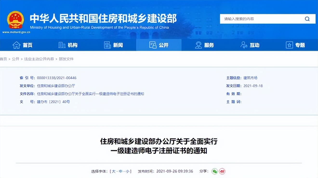 二级建造师挂资质什么风险,建筑二级建造师证的作用