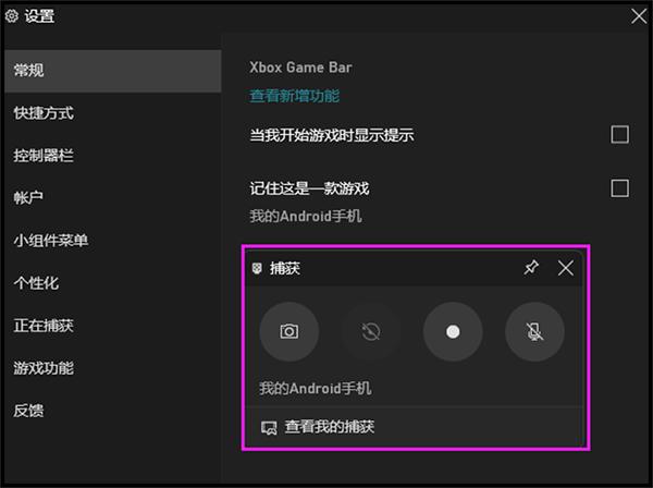 dell笔记本电脑录屏怎么没有声音,dell电脑怎么录屏win10