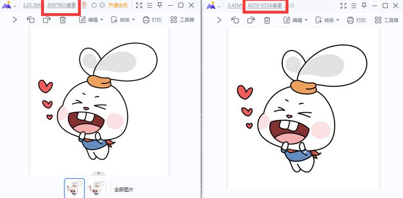 淘宝上传视频尺寸不符合怎么修改,淘宝图片尺寸怎么修改