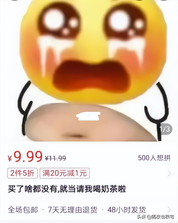 拼多多上一直不发货的店是空店吗,拼多多不发货的东西但会给优惠券