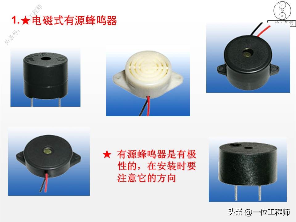 28种常见电器元件,28个电子元件符号及作用