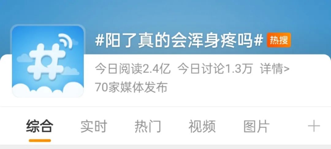 “宝娟，我的嗓子”！为何有人阳了像喉咙吞刀片？普通口罩打结变成N95？