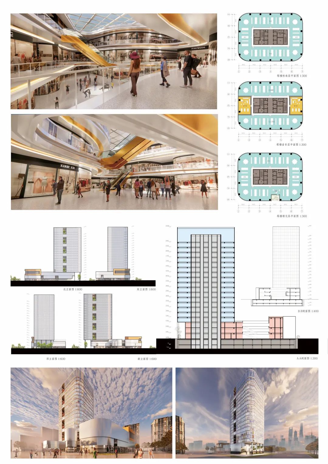 2022年上海交大课设《建筑设计及原理》教学成果展