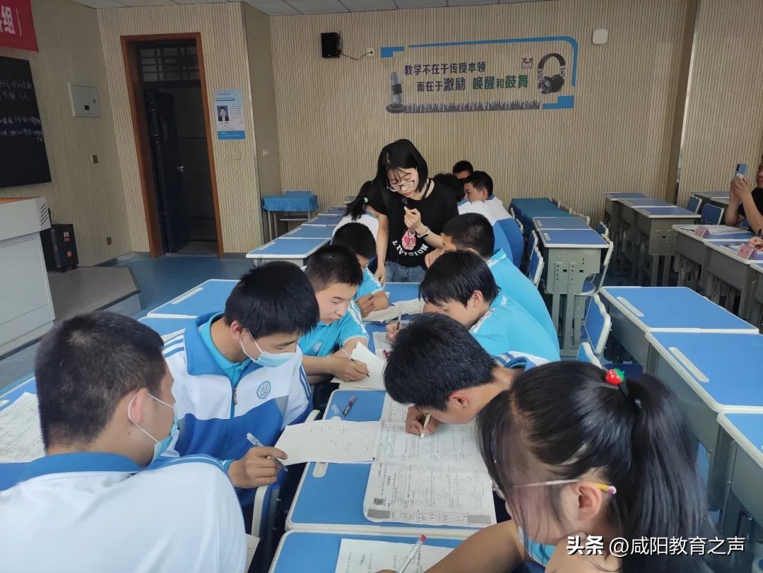 咸阳市高新一中,高新一中公开课