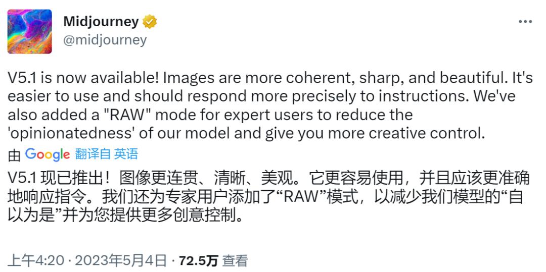 midjourney免费使用资格,midjourney显示免费试用结束