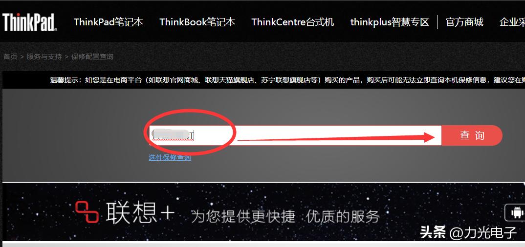 电脑保修需要发票吗,关于电脑保养的常识
