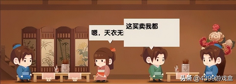 又要开店，又会做菜，难道这就是“小当家模拟器”？