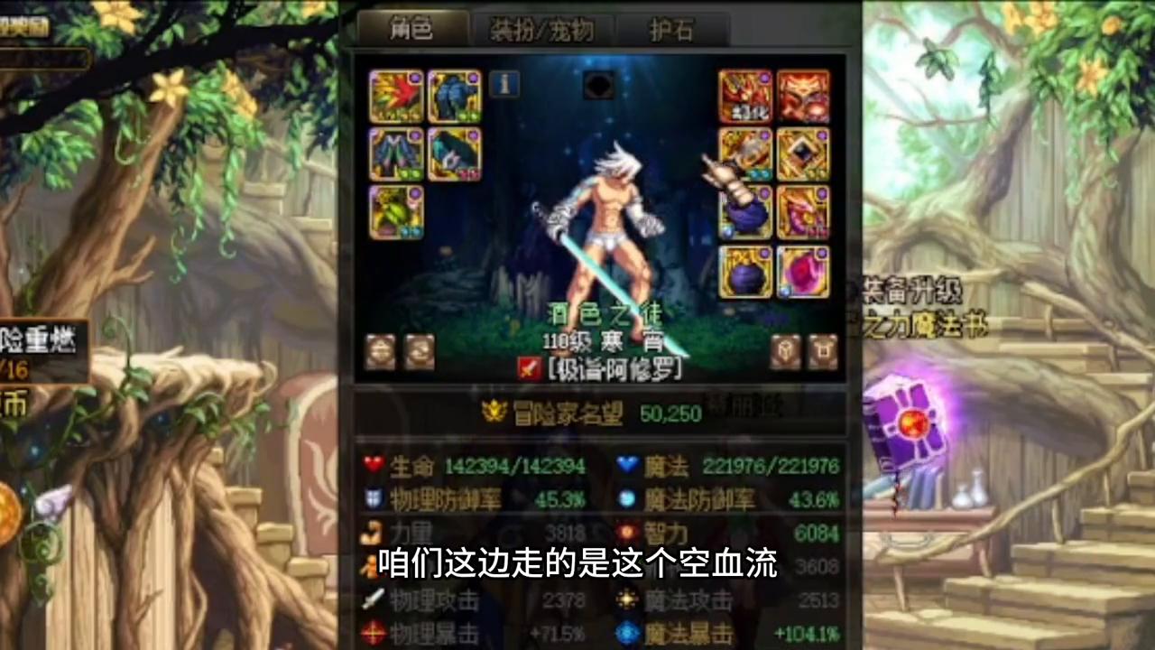 阿修罗天域巴卡尔贴膜推荐顺序,阿修罗巴卡尔首饰贴膜推荐