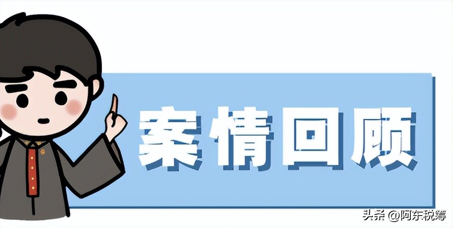 涉嫌虚开增值税发票逾3亿元,虚开增值税涉案资金怎么处理