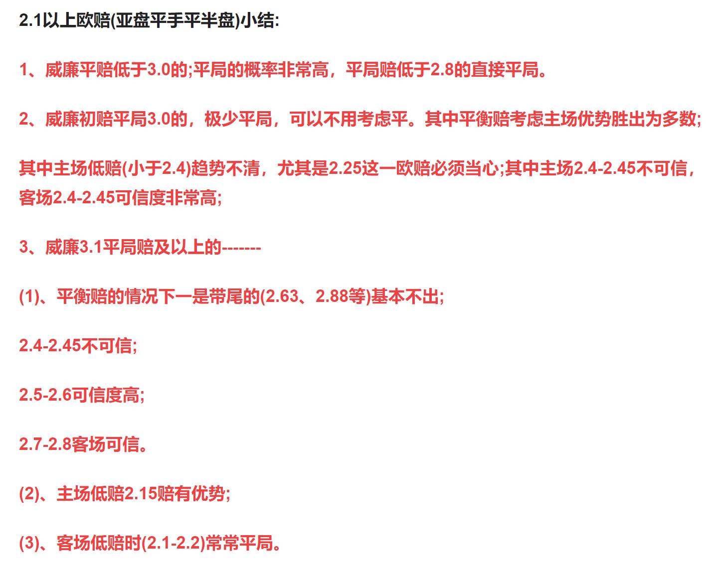 今日竞彩推荐尤文图斯,竞彩尤文图斯和卡利亚里比分预测