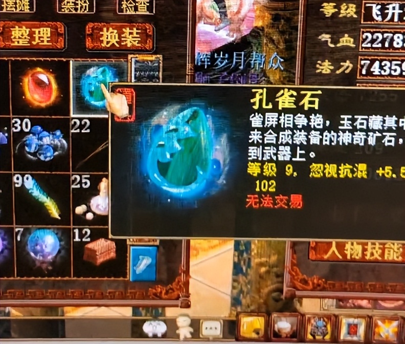 大话西游万事俱备,大话西游2极品男人展示