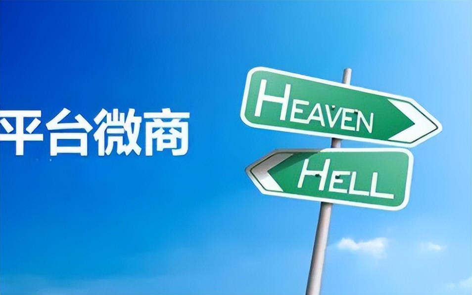 微商控价哪个系统最好,微商控价系统哪个最好用