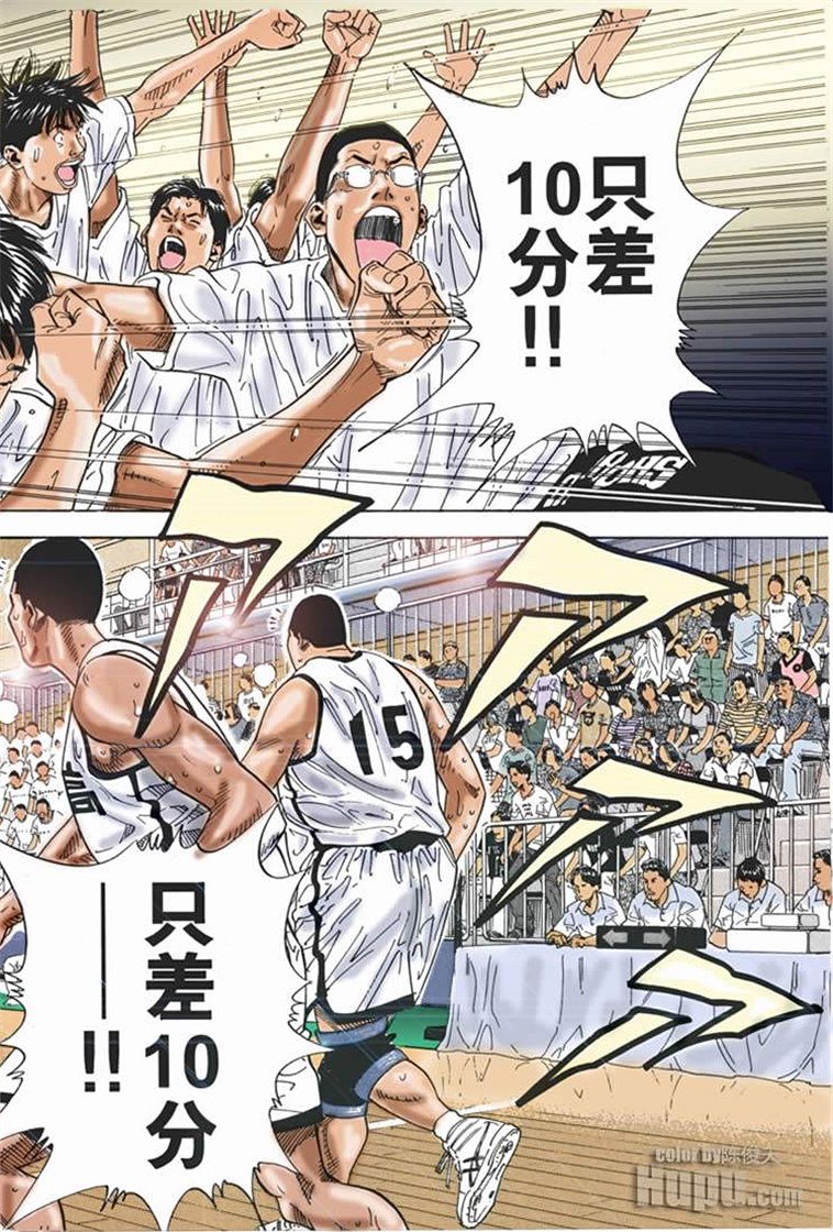 流川枫对战泽北漫画,流川vs泽北灌篮高手