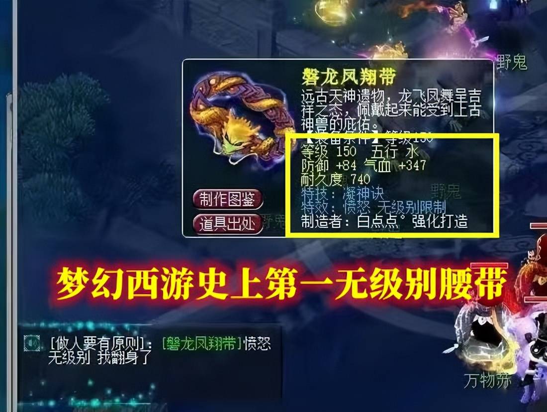 梦幻西游之后再无搬砖爽游？命运方舟、魔域手游2新年接力上线
