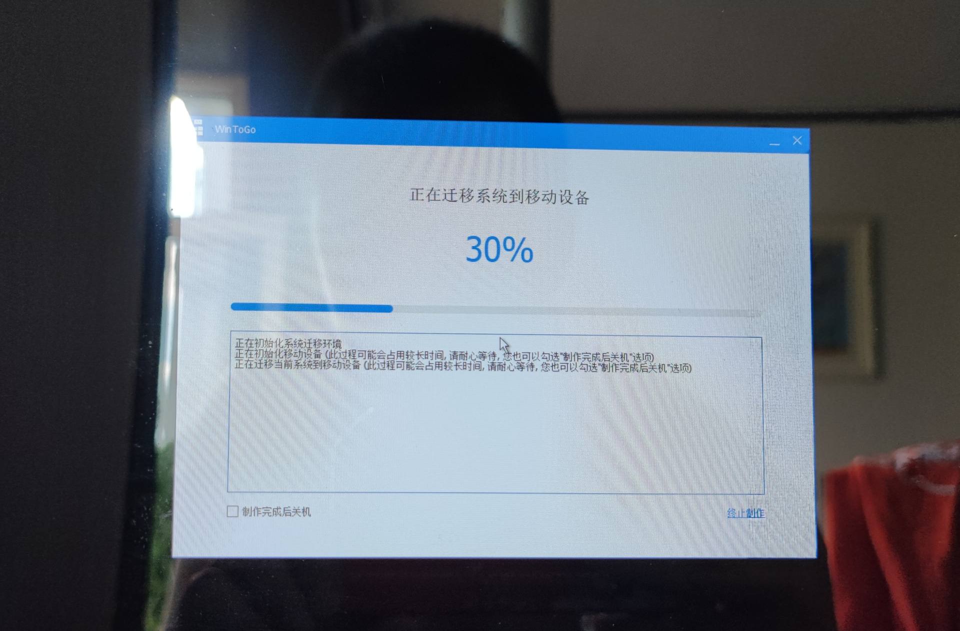 如何制作windowstogou盘,怎么在u盘里装wintogo