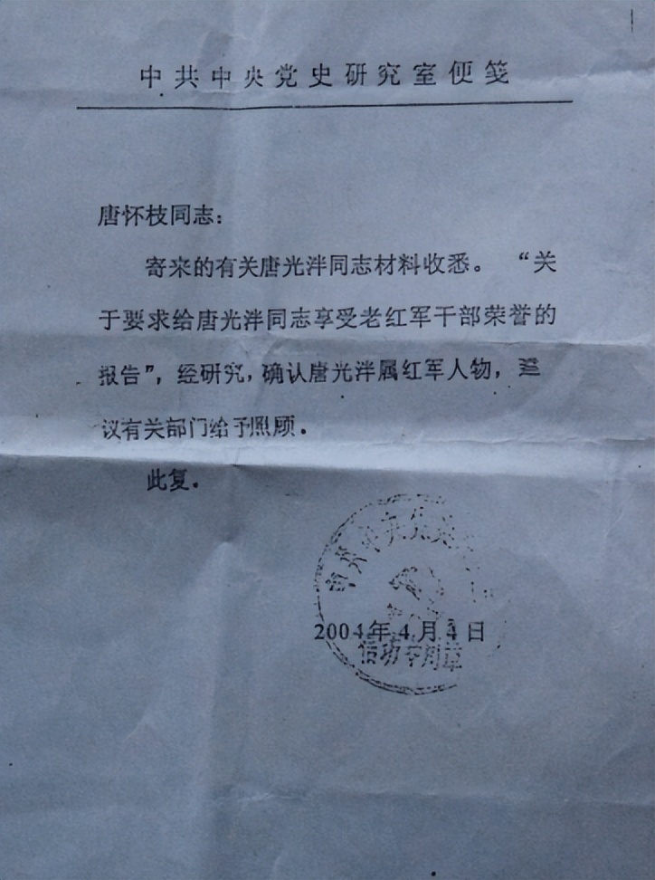 红色记忆信仰的力量心得,红色记忆信仰的力量