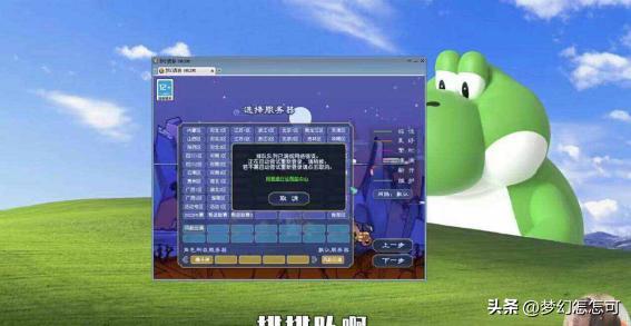梦幻西游赛季服攻略大全,梦幻西游赛季服玩法攻略