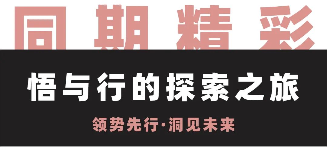 六朝古都新探寻！2022HOTELSHOPPLUS将于8月25-27日隆重启幕