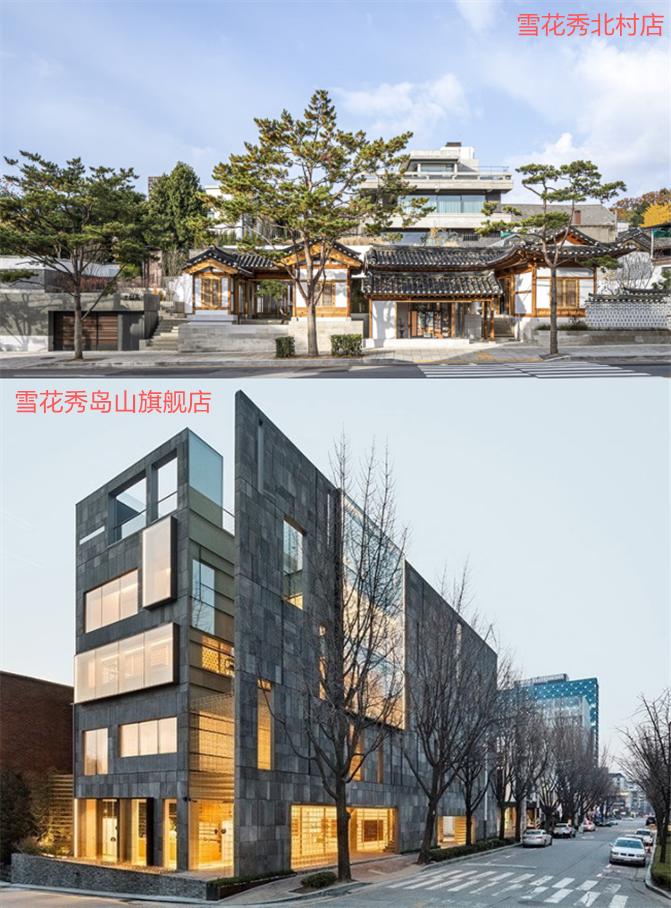 雪花秀韩妆,韩妆雪花秀赫拉