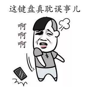 酷毙了！现在的键盘也太多功能了吧！小孩子才选择，成年人全都要