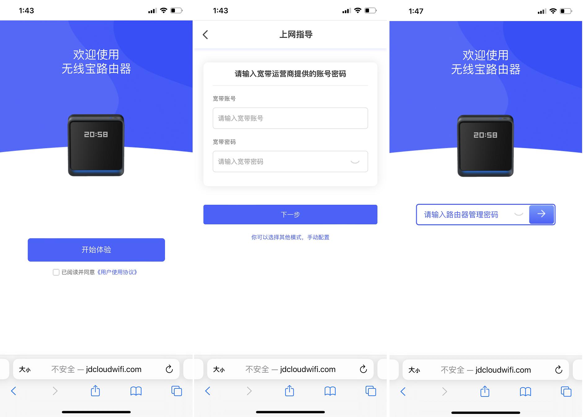 京东无线路由器雅典娜ax6600评测,京东云无线宝ax6600雅典娜路由器