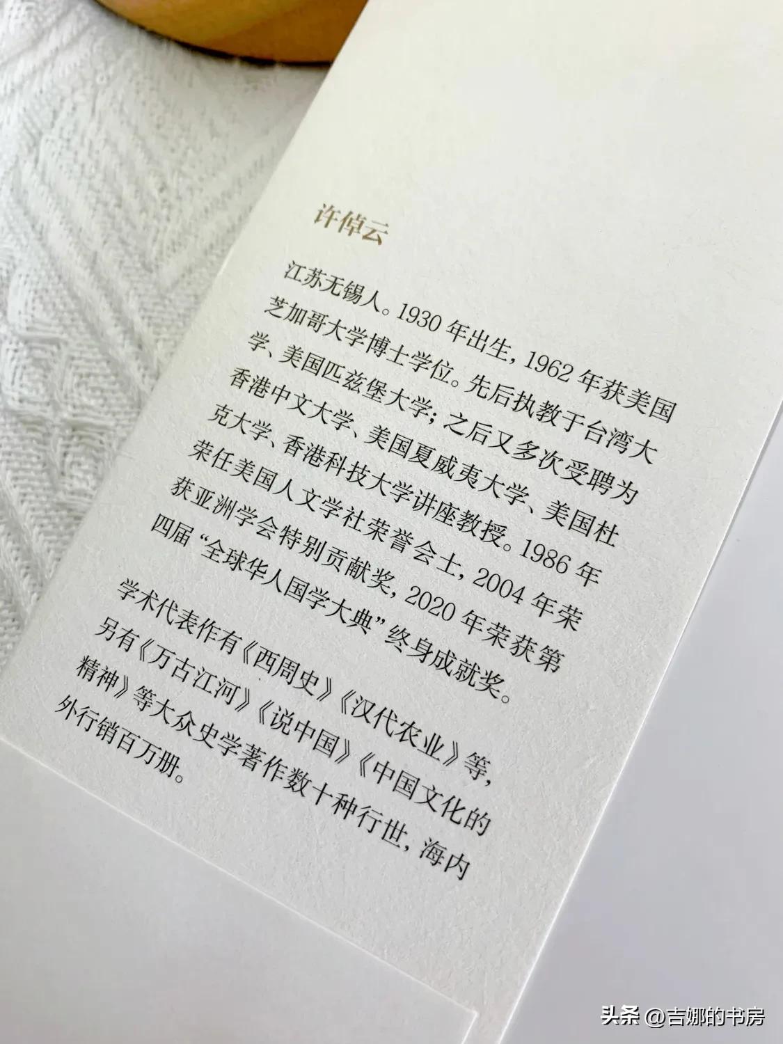 一分钟读懂全球历史,一口气读懂全球历史