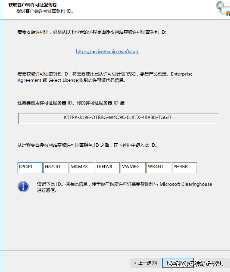 windowsserver怎么能同时多人登录,server2016设置多用户远程登录