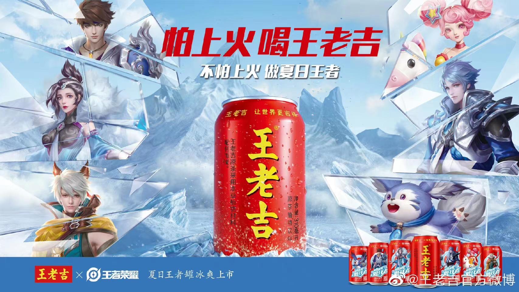 广药集团连续几年排名全国第一,王老吉世界500强排第几