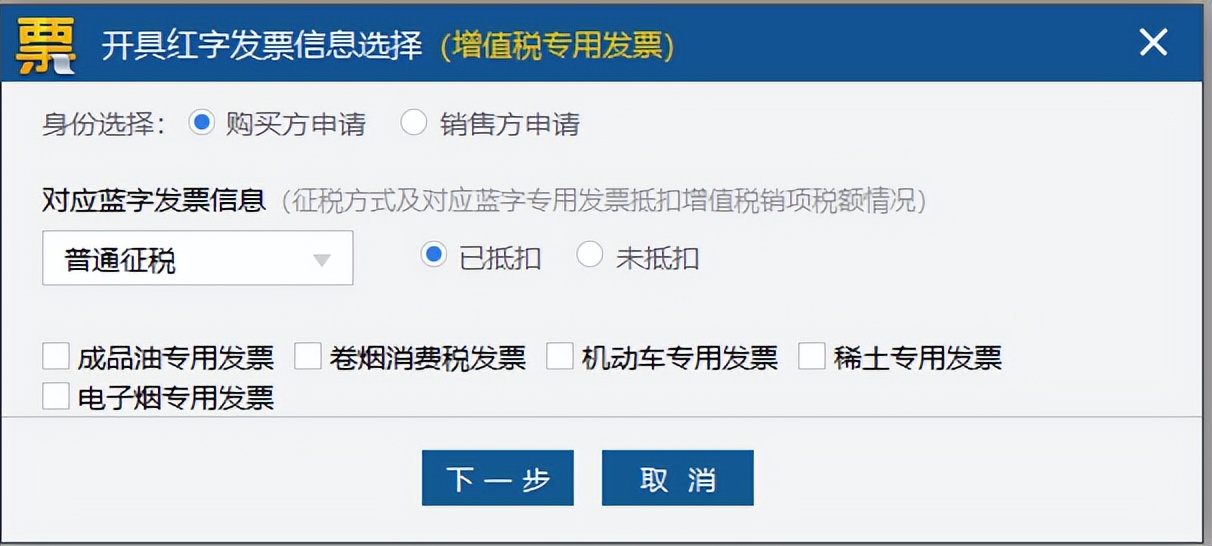 ,税务UKey版UKey_V1.021ZS_20221130新增改进功能说明及操作演示