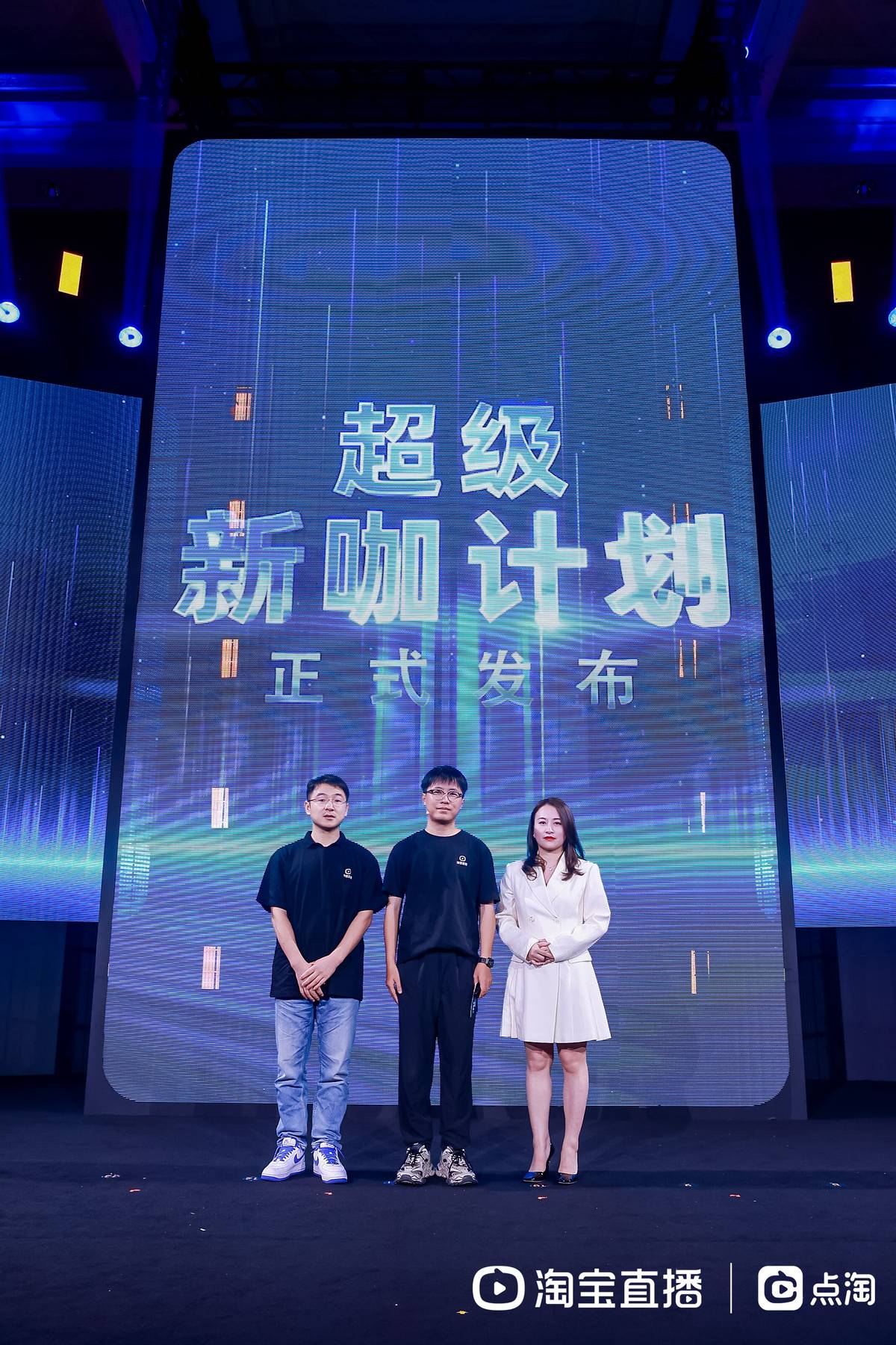 从内容到消费,淘宝直播一直在增长