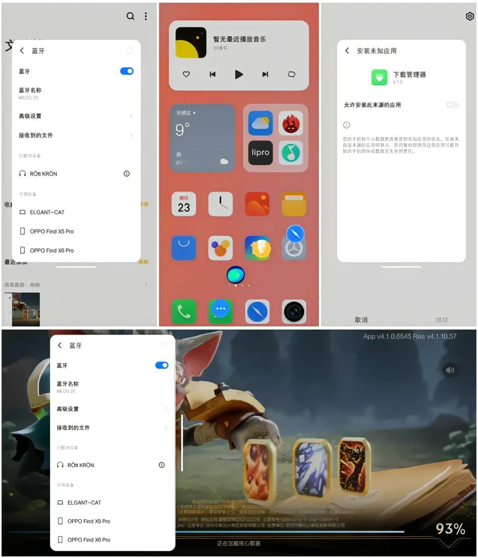 魅族手机最具性价比的是哪一款,目前越来越值得购买的魅族手机