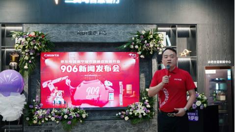 邕抱“京”彩，科技升级，京东电器南宁店9月9日焕新开业