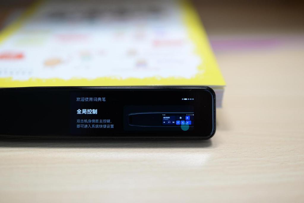 有道词典笔s6全方面测评,如何挑选有道词典笔