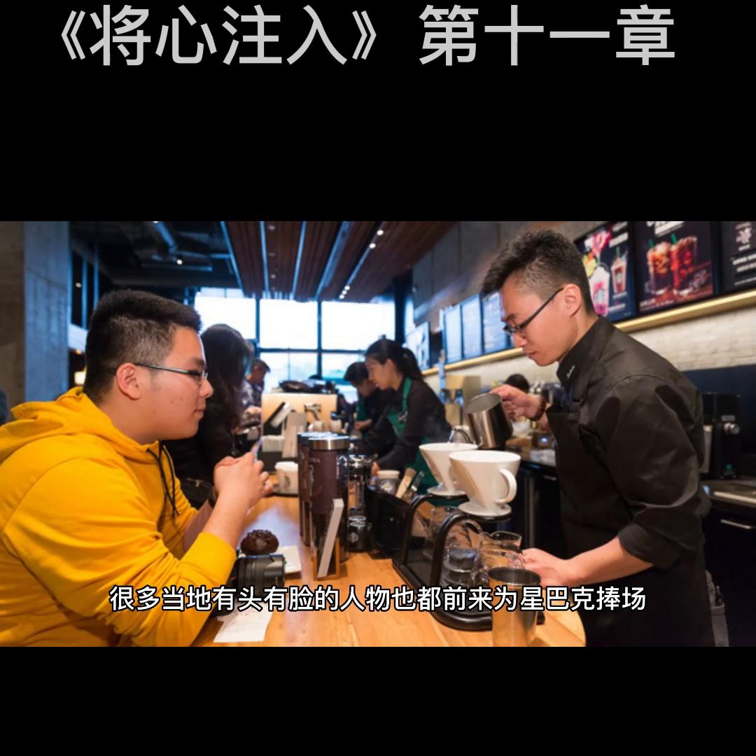 星巴克的品牌定位和个性,星巴克的魅力有哪些