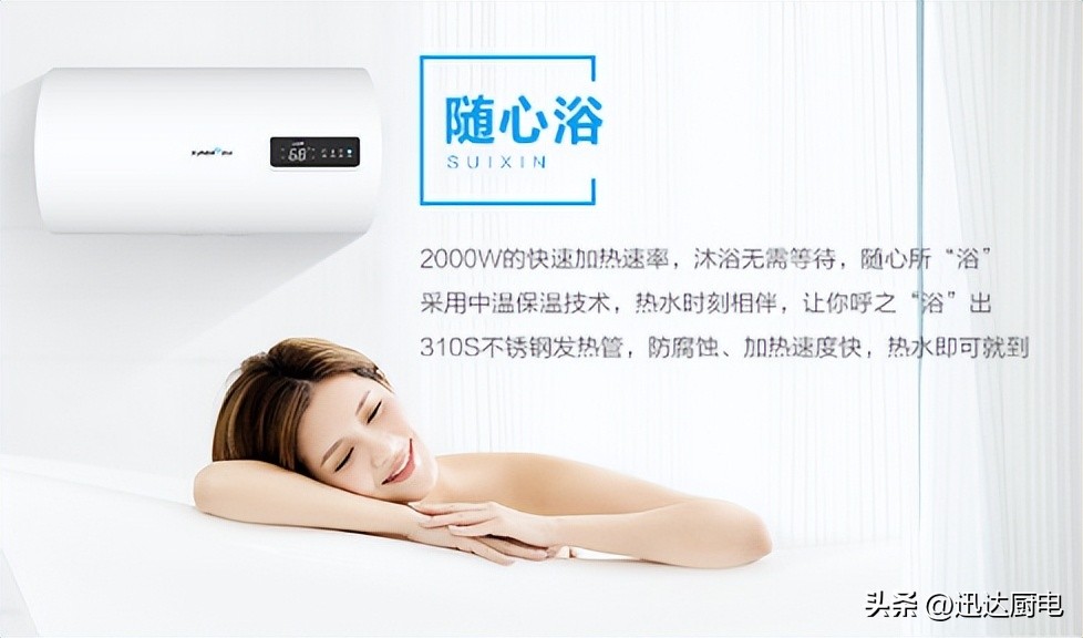 杭州迅达电热水器,迅达燃气热水器即热模式