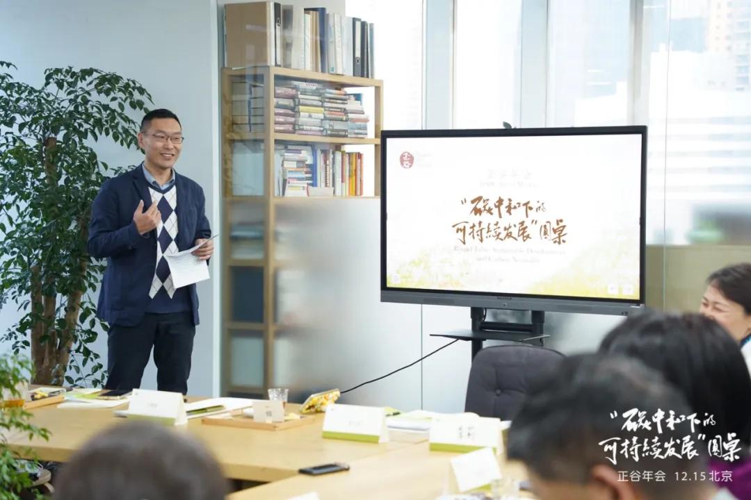 专家谈碳中和,碳中和专家访谈