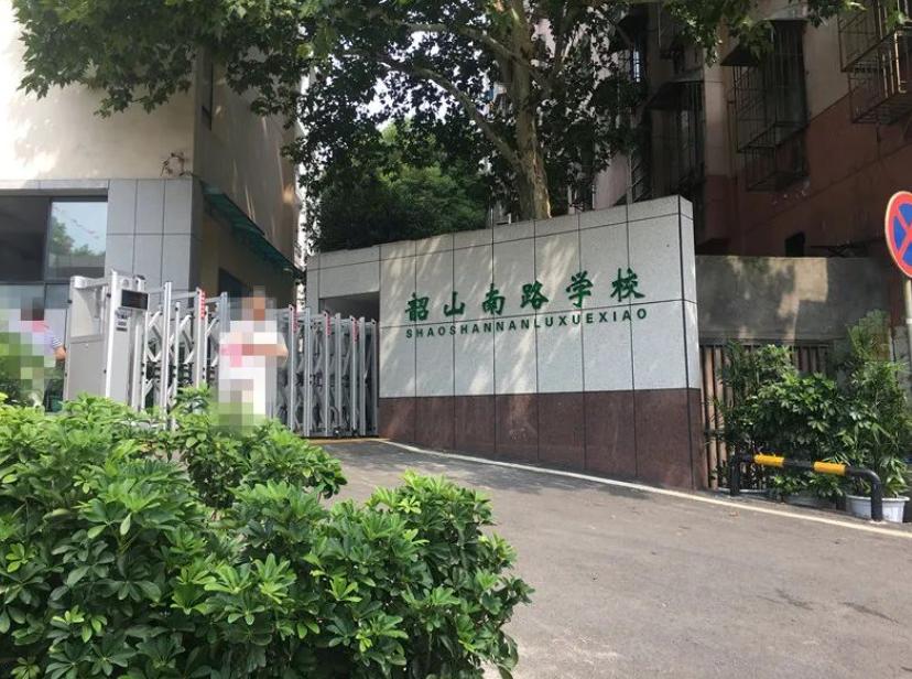 长沙上海城二手房,长沙上海城三期二手房值得入手吗