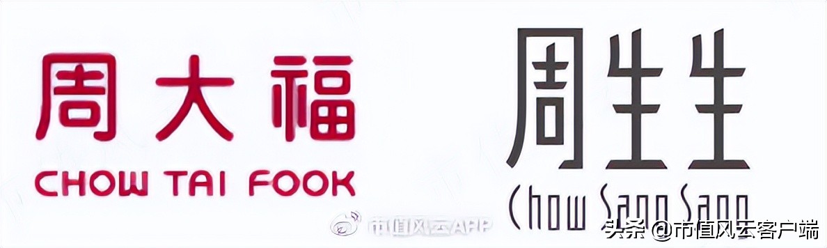 周大福周生生周大生傻傻分不清！珠宝行业现农村包围城市真香定律