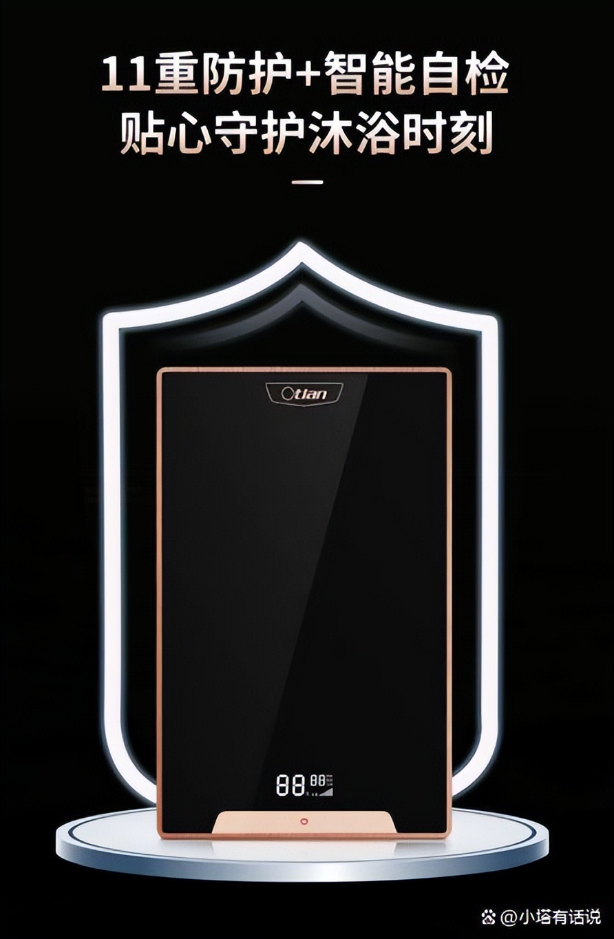 奥特朗迅腾电热水器清理水垢方法,奥特朗即热式热水器怎么清洗水垢