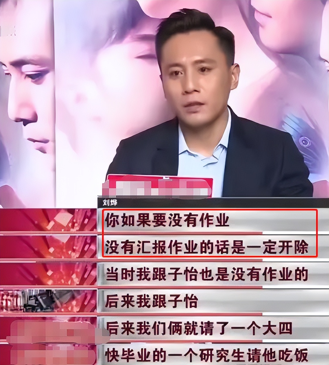 中戏2018届毕业名单,中戏毕业回校