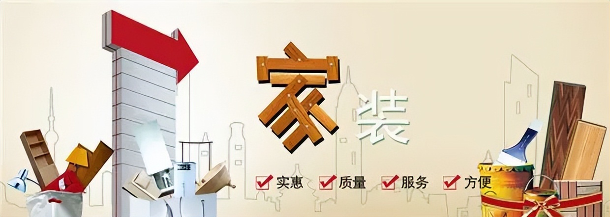 深圳老漂一族故事五：装修-想避坑连入坑，疫情-想赶工连窝工