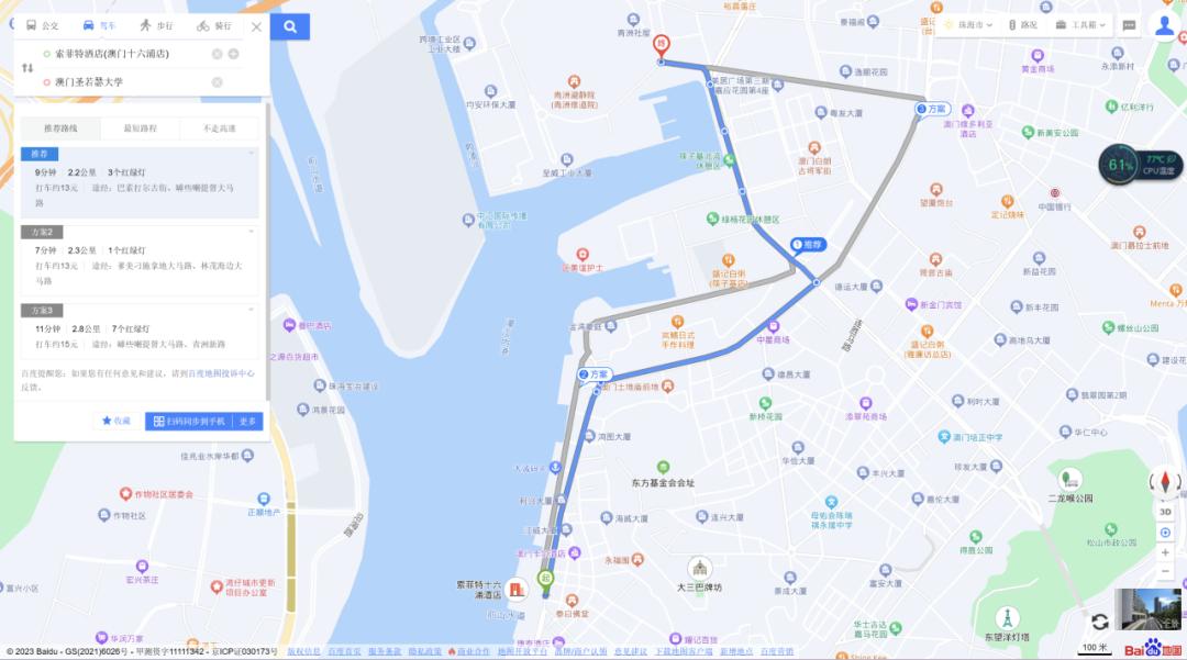 澳门sat考位有多少,sat澳门考位如何抢