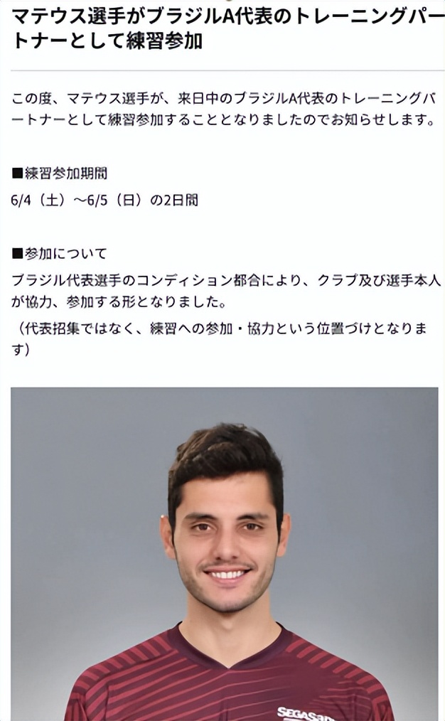 鍑哄浣撹偛涓浗,鍑哄浣撹偛浼ゅ仠瑙ｈ