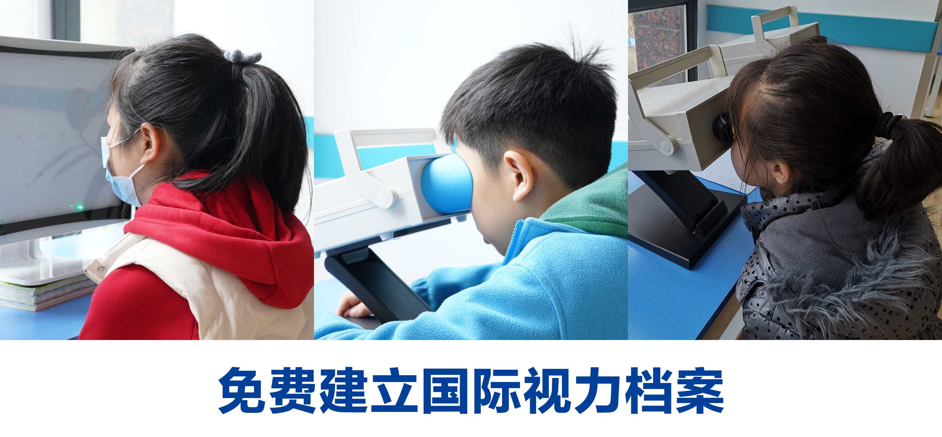 睛鼎视力矫正有效果吗,阿托品0.01能治疗近视吗