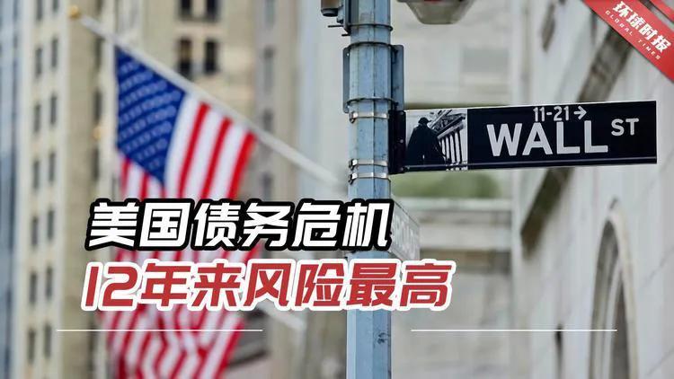 中国与美国最新进展,这次中国会救美国吗